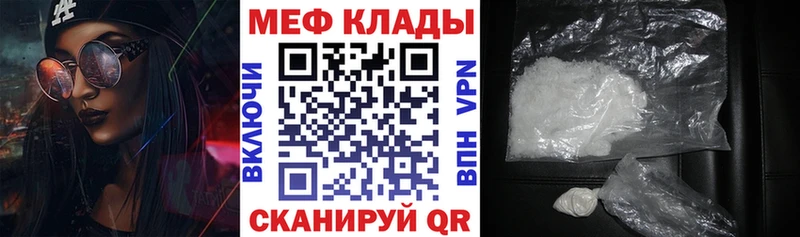 Купить закладку Псилоцибиновые грибы  Альфа ПВП  Меф  ГАШ  Волоколамск