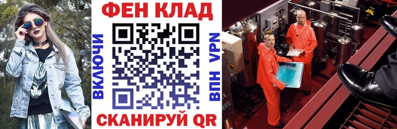 Купить закладки  Волоколамск  АМФЕТАМИН VHQ 