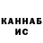 Дистиллят ТГК концентрат BENN GAEM