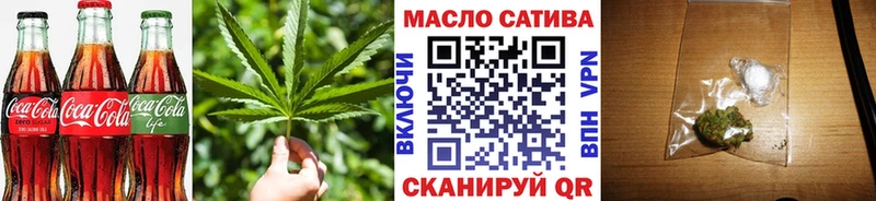 Купить где Волоколамск Cannafood конопля