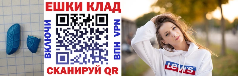 Купить закладки  Волоколамск  Ecstasy Дубай 