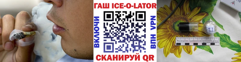 Гашиш VHQ  Купить где  Волоколамск 
