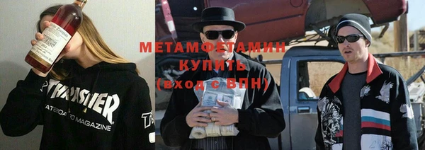 мяу мяу мука Кинешма