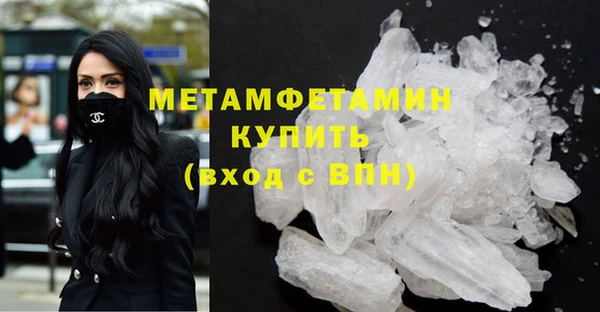 мяу мяу мука Кинешма
