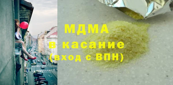 мяу мяу мука Кинешма