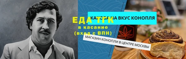 мяу мяу мука Кинешма