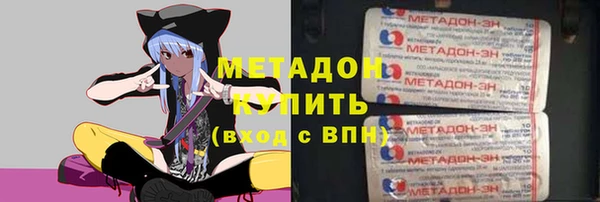 метадон Киреевск