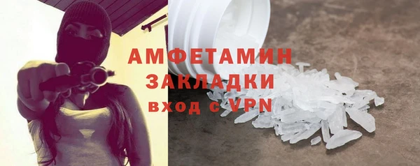 мяу мяу мука Кинешма