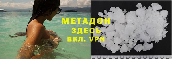метадон Киреевск