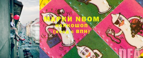 мяу мяу мука Кинешма