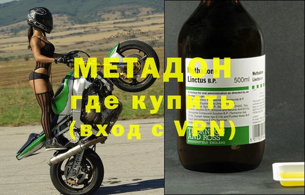 MESCALINE Киренск