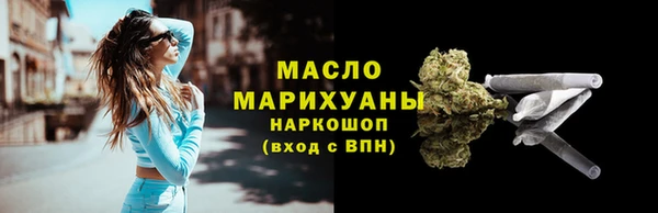 MESCALINE Киренск