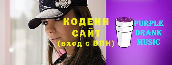 MESCALINE Киренск