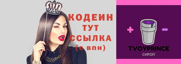 метадон Киреевск