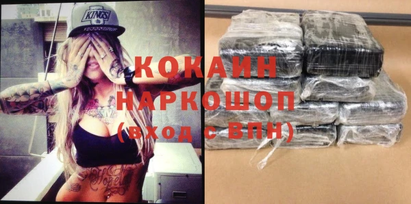 MESCALINE Киренск