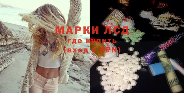 MESCALINE Киренск