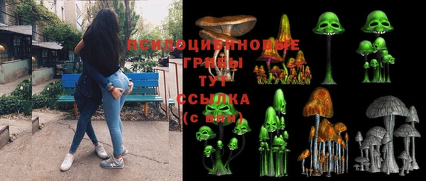 MESCALINE Киренск