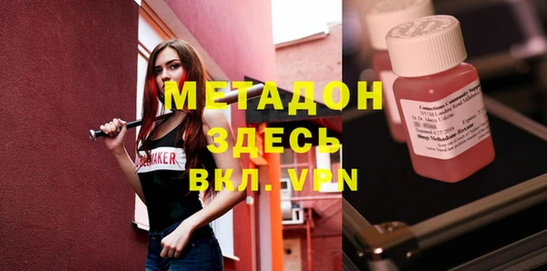 MESCALINE Киренск
