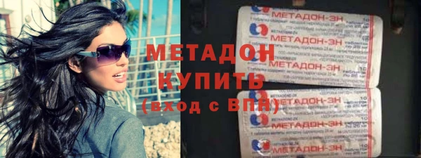 мяу мяу мука Кинешма