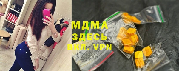 мяу мяу мука Кинешма