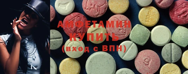 мяу мяу мука Кинешма