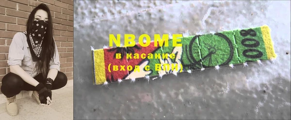 MESCALINE Киренск