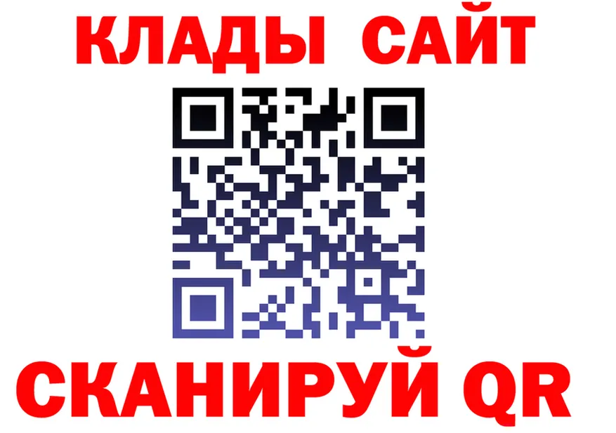 АМФ VHQ ссылки это hydra Волоколамск