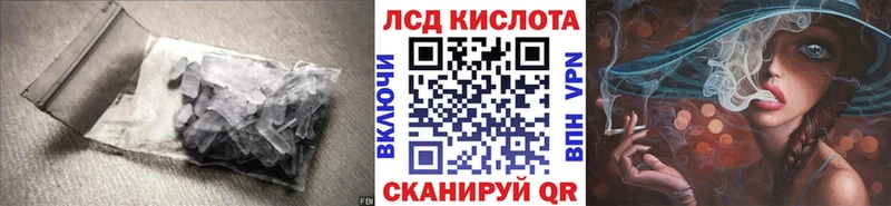 Лсд 25 экстази кислота  Купить где  Волоколамск 