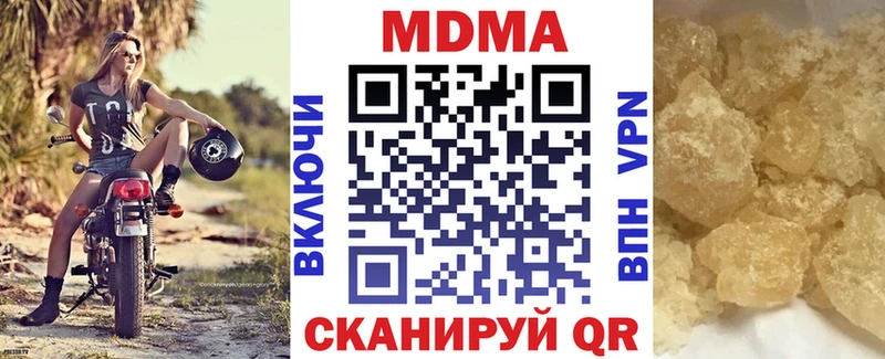 MDMA Molly  Купить где  Волоколамск 